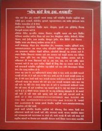 21 may 2018 giving books