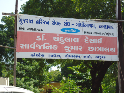 Bharuch