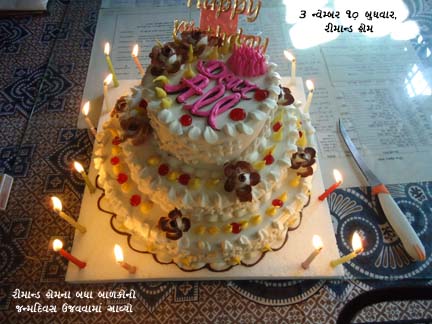 Celebrate All Childrens Birthday-2010