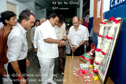 Civil Hospital Surat Blood Donation Camp-2010