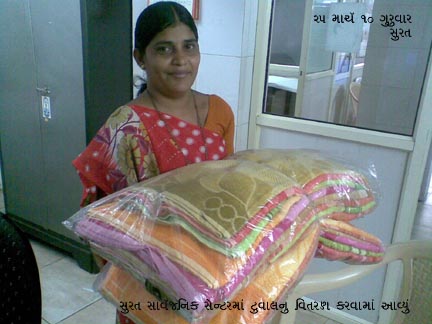 Distribute Towel
