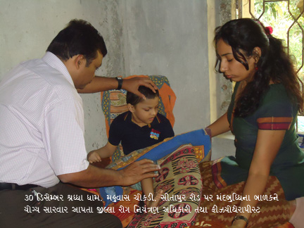 Free Check Up Camp