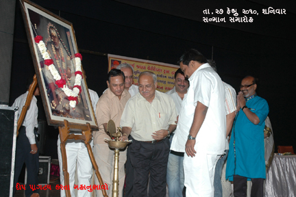 public-honour-of-devoted-servents